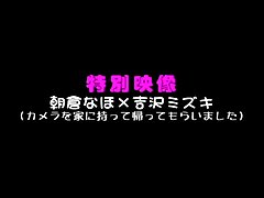 베스트 일본의 레즈비언 키장
